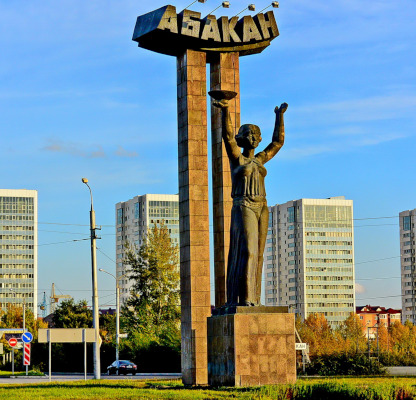 Поездка из Абакана до Красноярска
