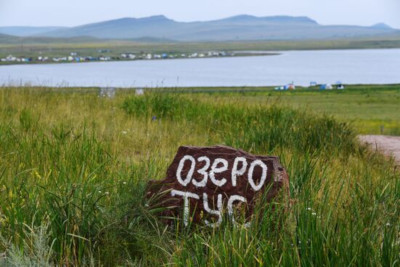 Озеро Учум